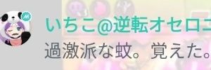 てとら's banner