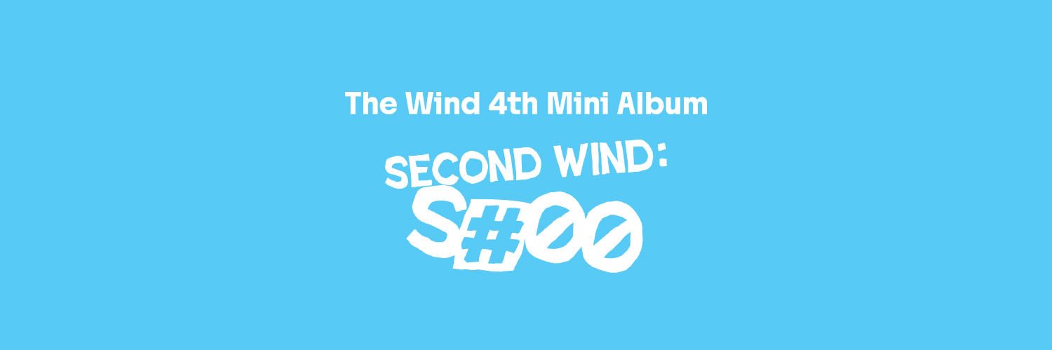 더윈드 (The Wind)'s banner