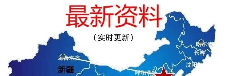 国产资源/抖音/闪现/快手/辣椒/网红/直播/露点/小妲己/斗鱼/微密圈/虎牙/各类资源's banner