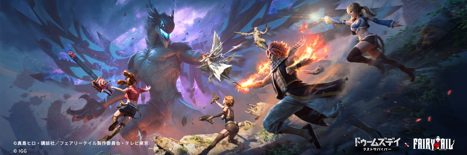 ドゥームズデイ公式's banner