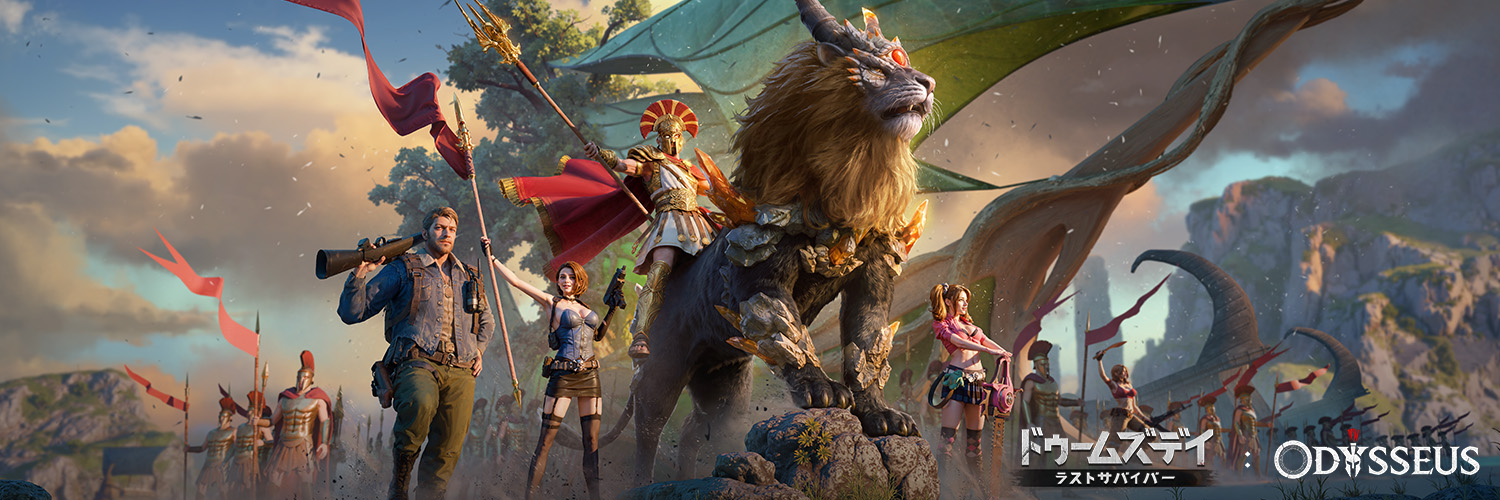 ドゥームズデイ公式's banner