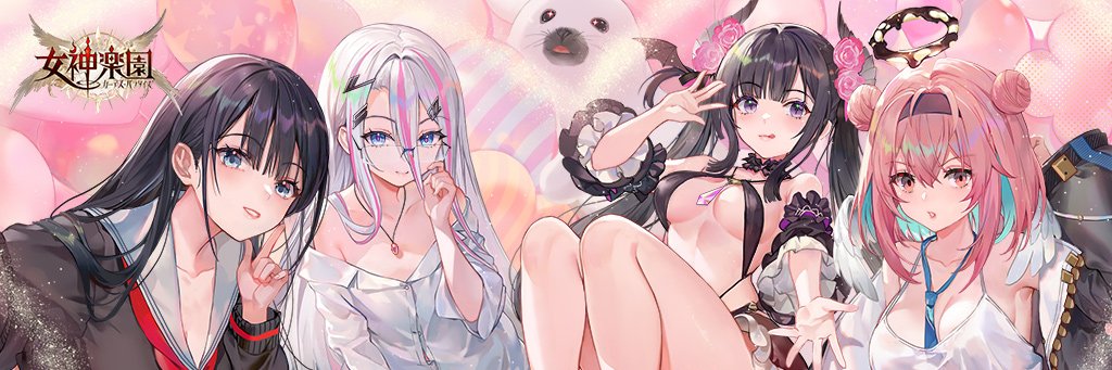 【公式】女神楽園 ガーデス·パラダイス's banner