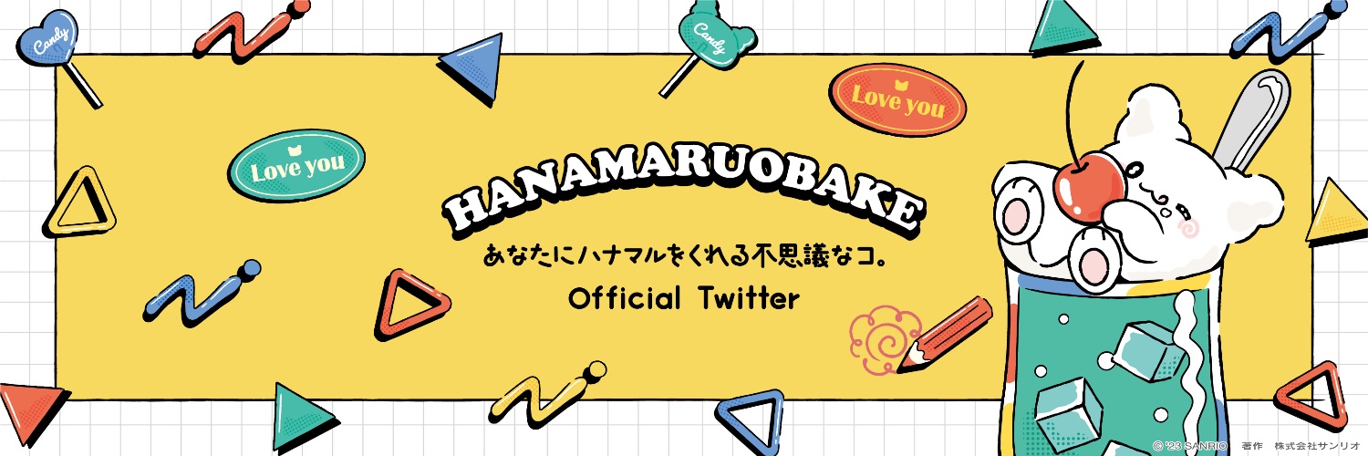 はなまるおばけ【公式】's banner