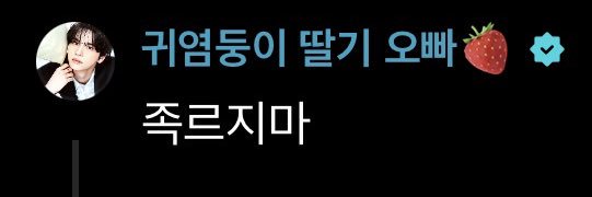 퍼피's banner