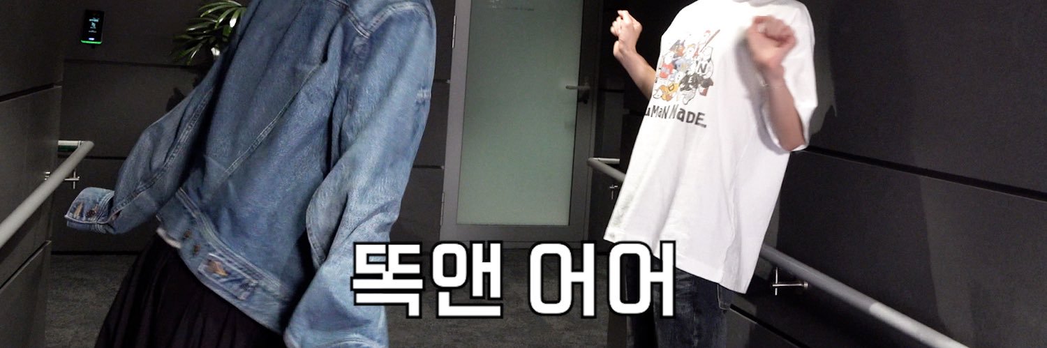 퍼피's banner