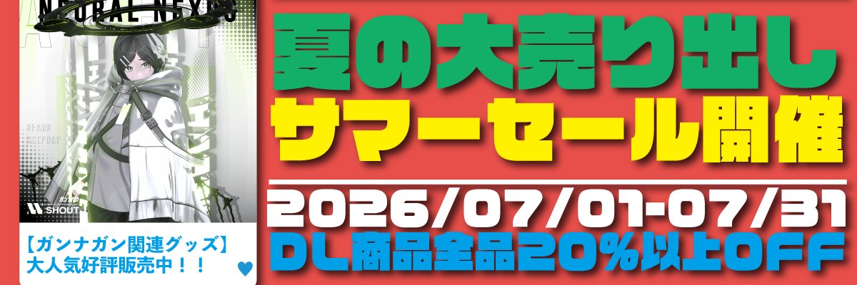 リアーヴちゃん@VRアナログゲーム屋さん's banner