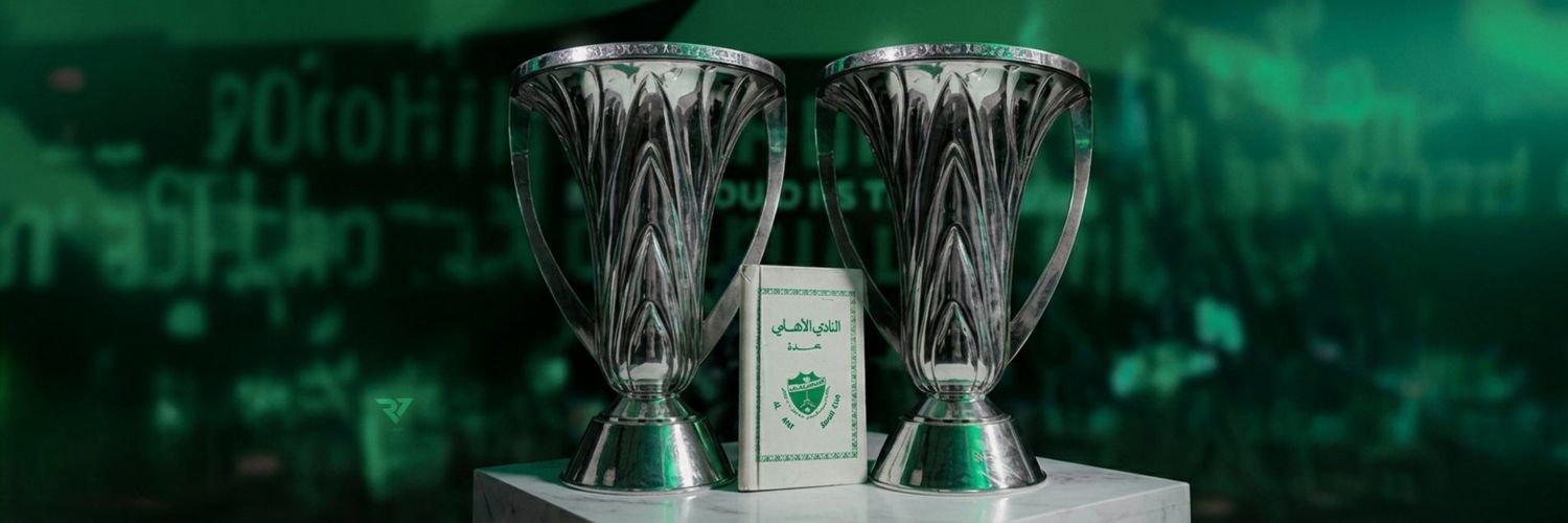هنا الأهلي's banner