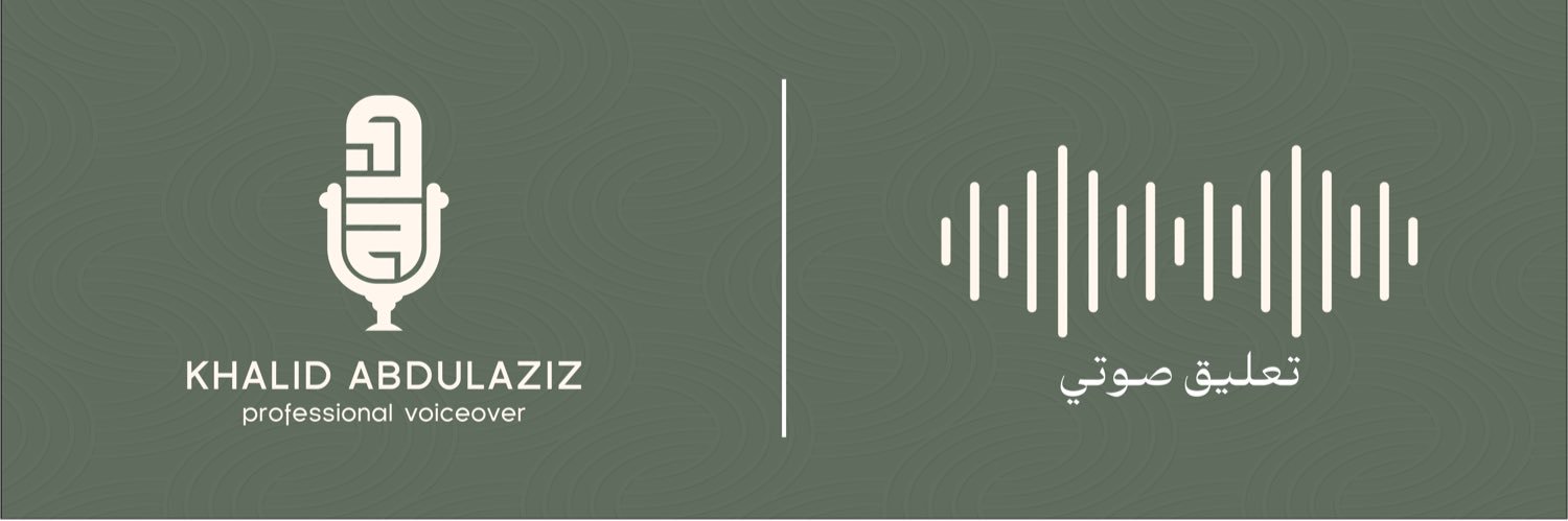 KHALID ABDULAZIZ's banner