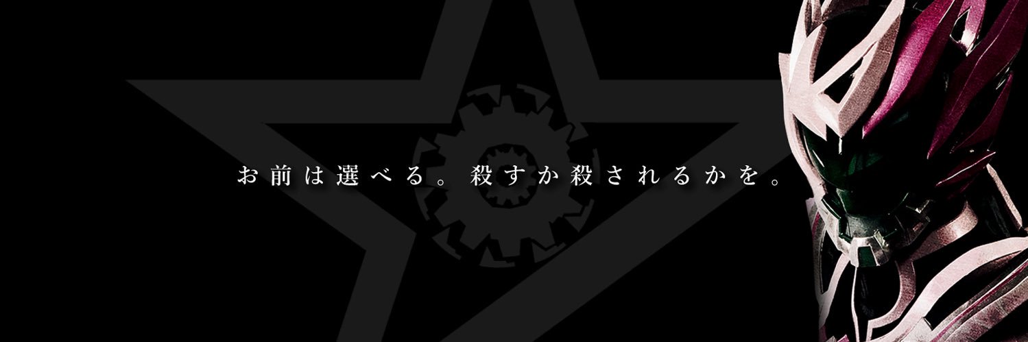 華衛士F8ABA6ジサリス【公式】's banner