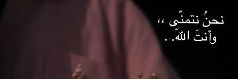 Gi's banner