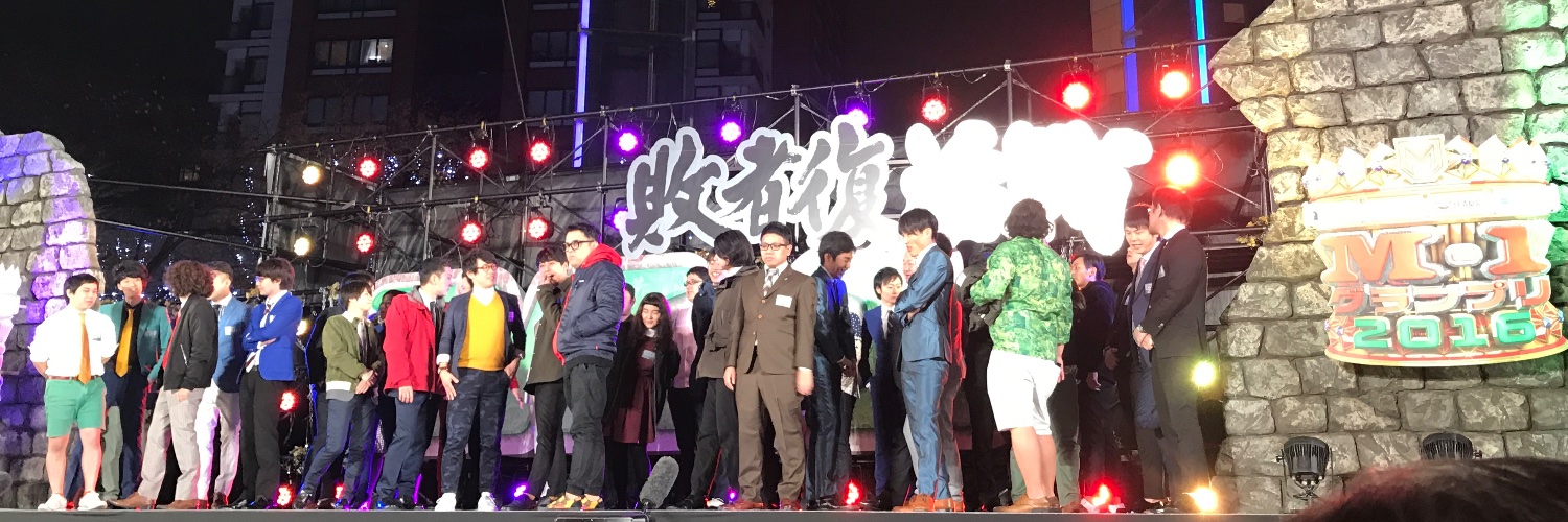 なぎなたぼこ's banner