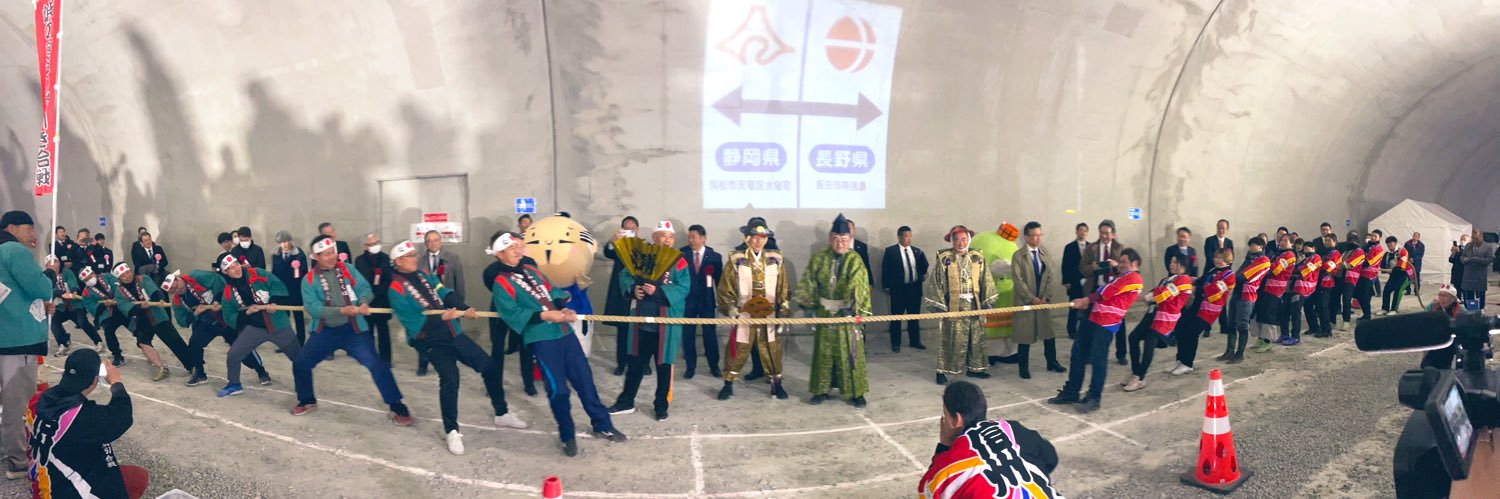 越境だより【三遠南信Biz公式】's banner