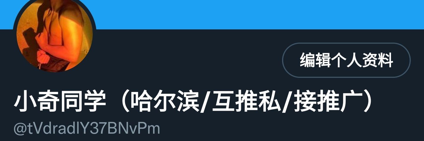 小奇同学（深圳/互推私）'s banner
