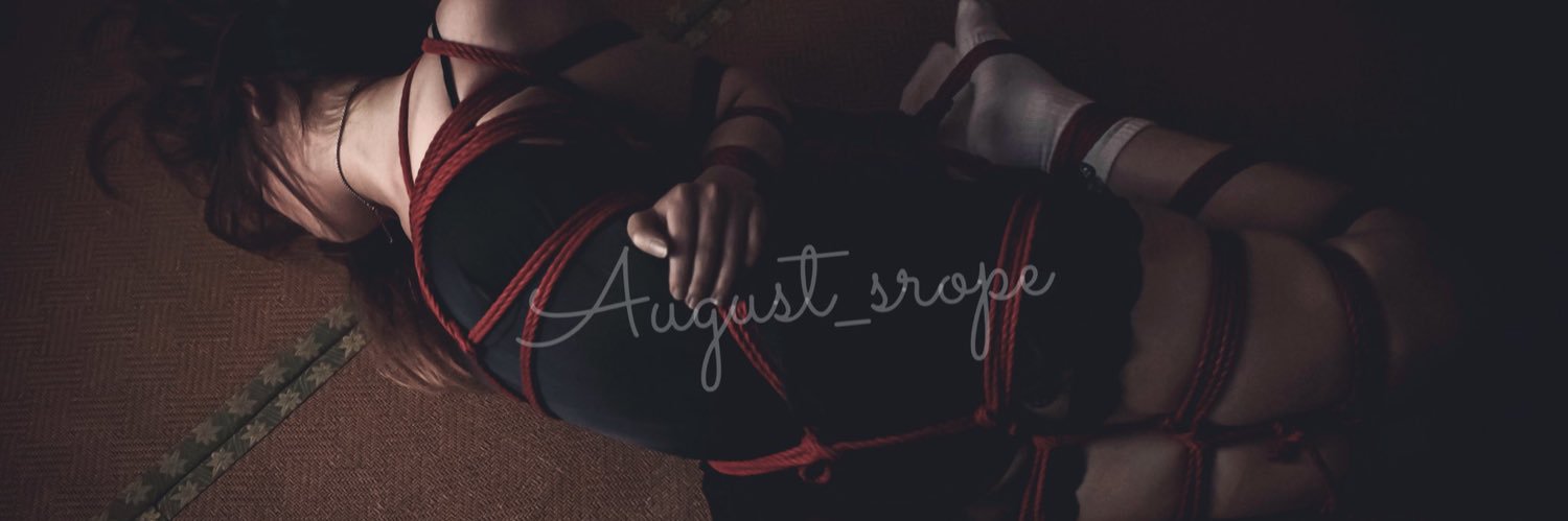 八月の绳's banner