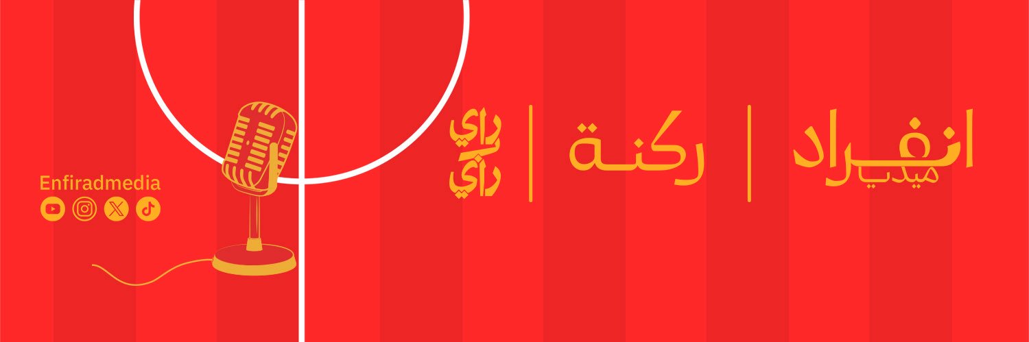 انفراد ميديا's banner