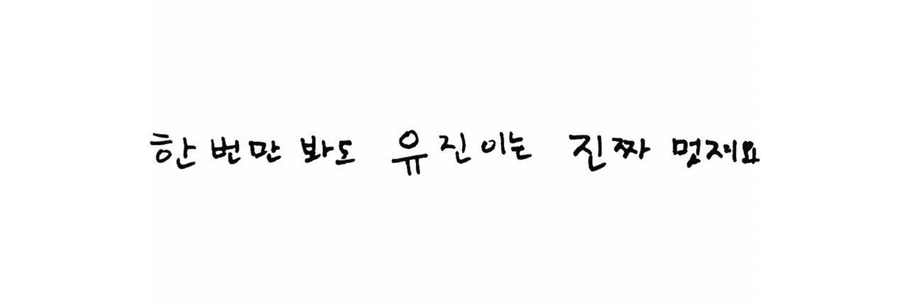 REAL's banner