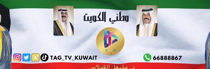 TAG _TV's banner