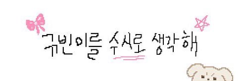 리리🤍's banner