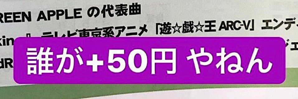 大盛り's banner