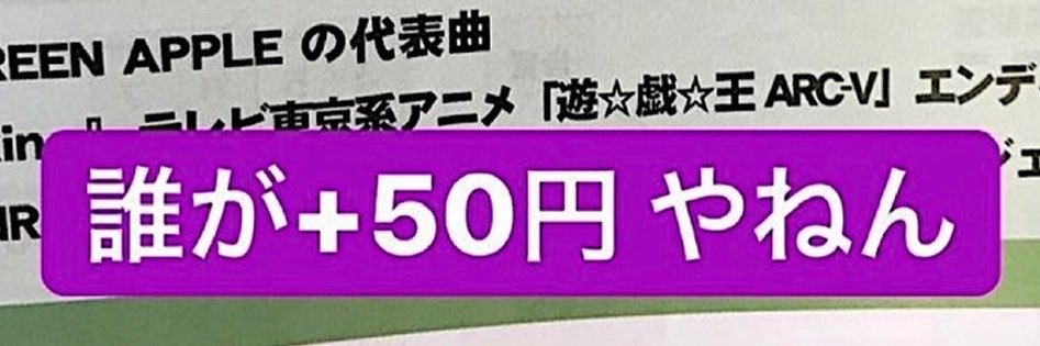 大盛り's banner