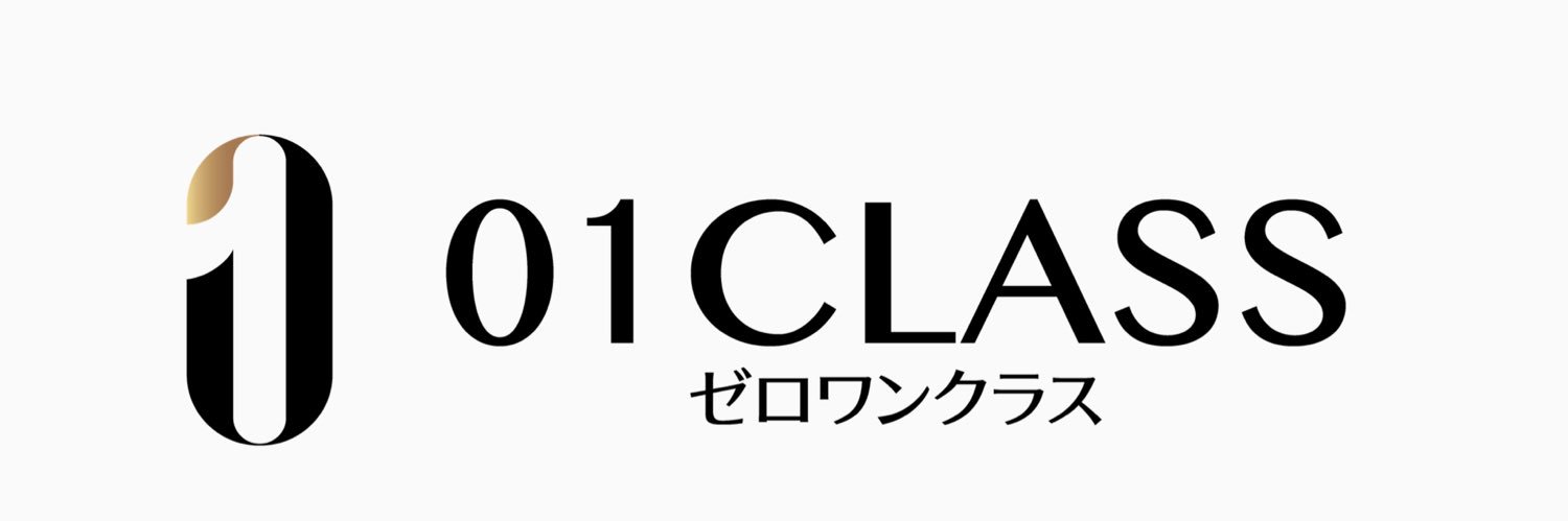 一条はじめ's banner