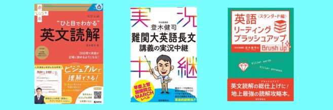 登木健司's banner
