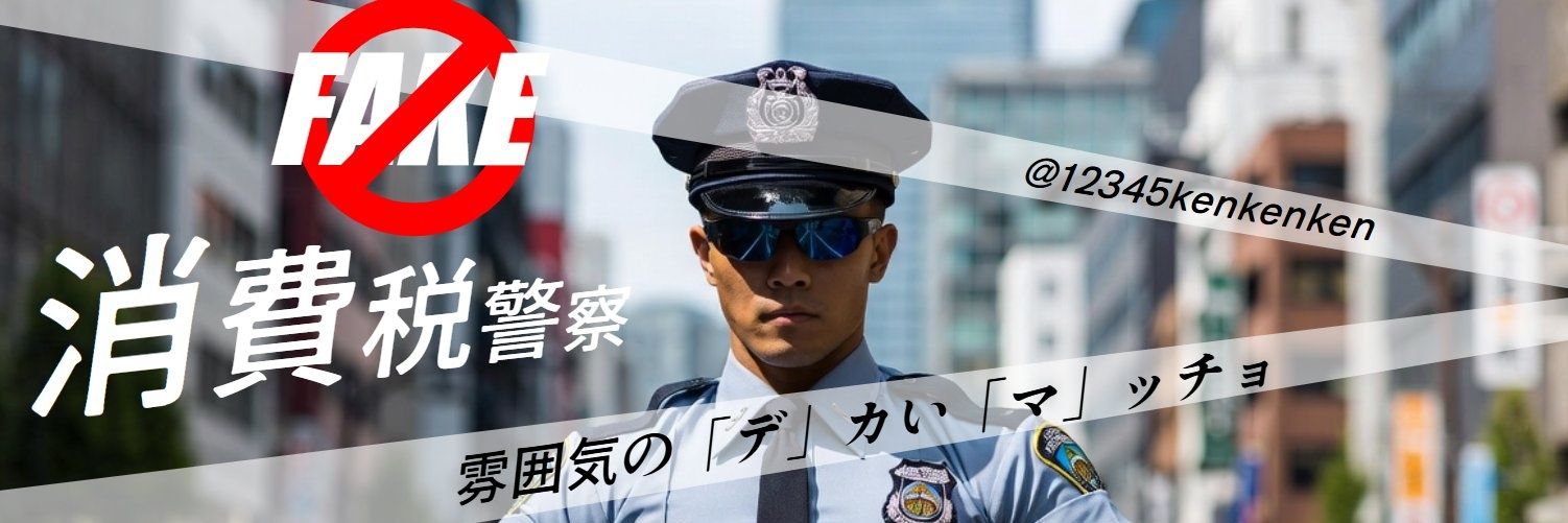 凄威拳拳's banner