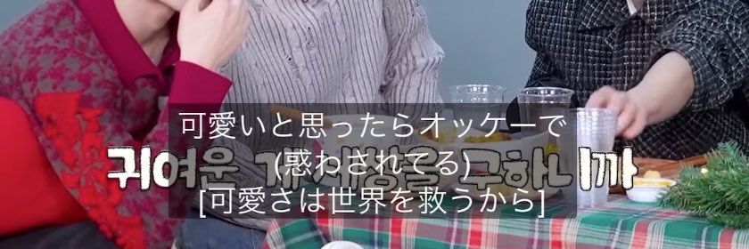 Big おゆ's banner