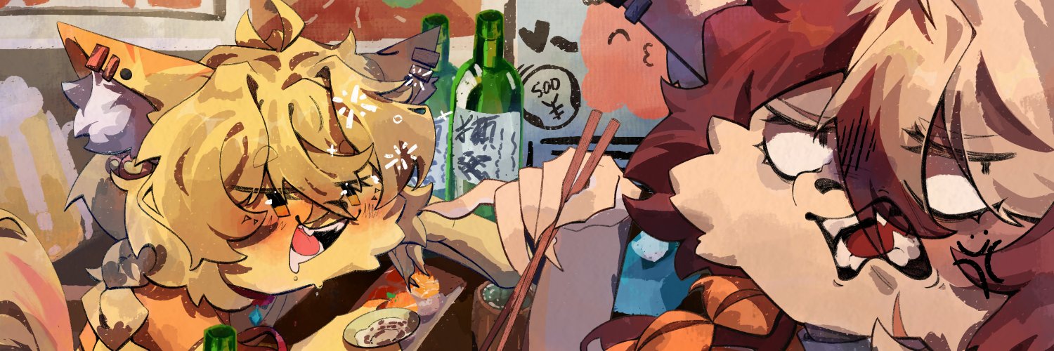 Conie 🥥's banner