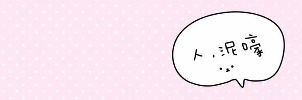 小耳酱's banner