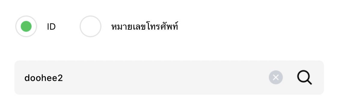 เฟร้นฟาย❤️'s banner