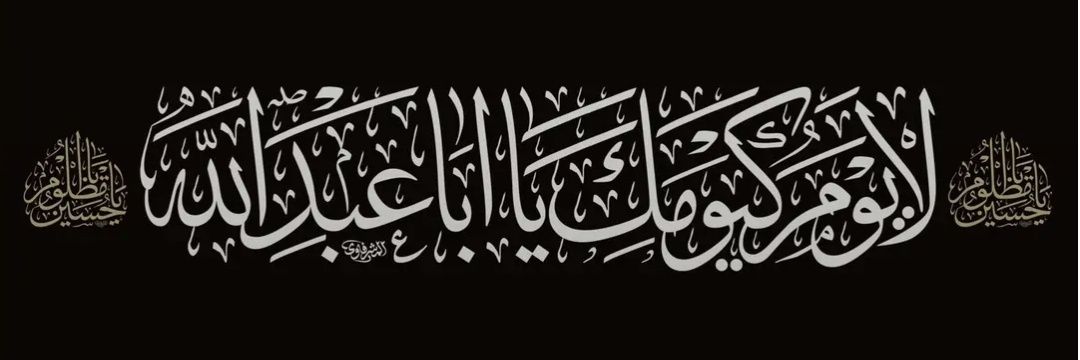 هـانیــه🟩☫🟥's banner