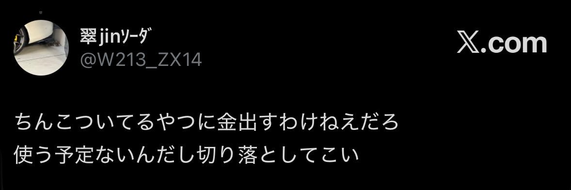 こーた's banner