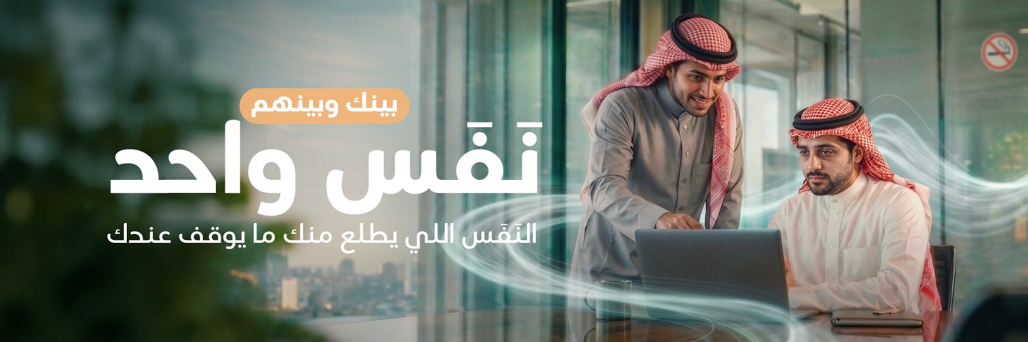 Badael Company | شركة بدائل's banner