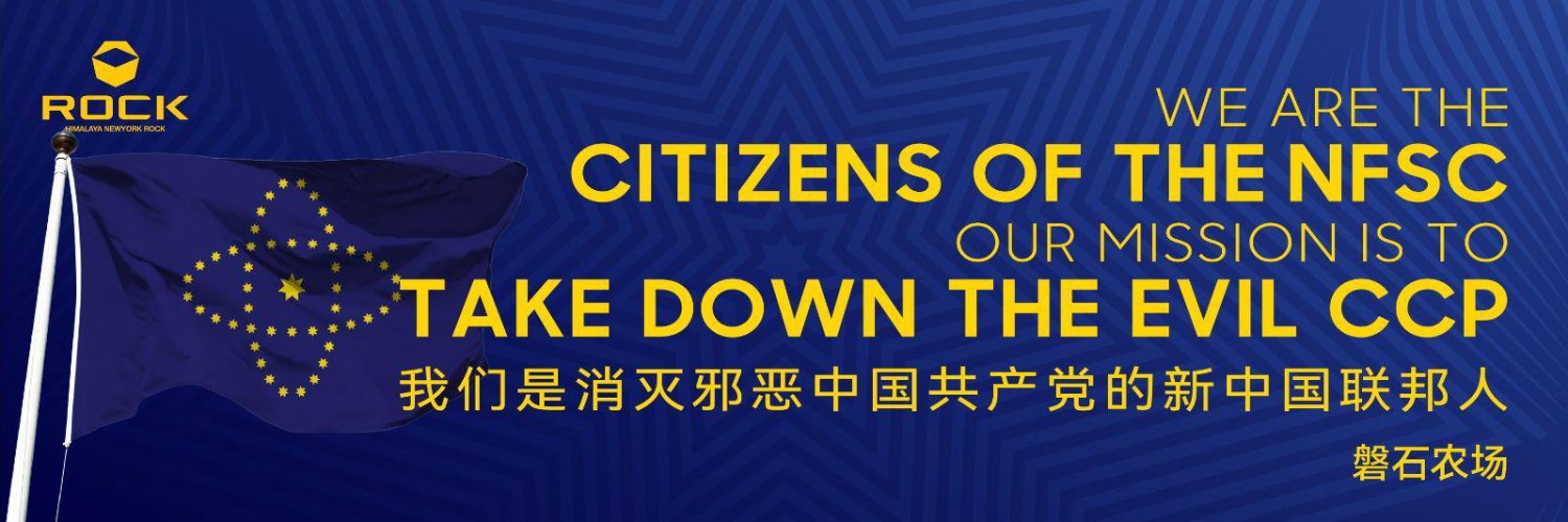 磐石港湾🔥🔥🔥's banner