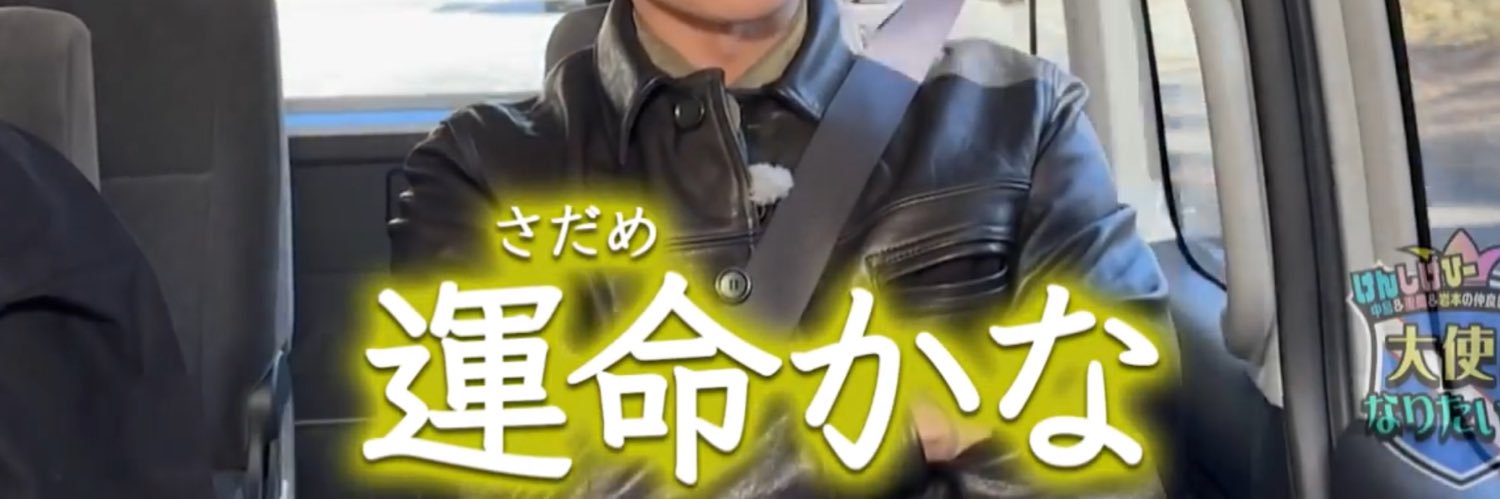 ほ゜ん す゛'s banner