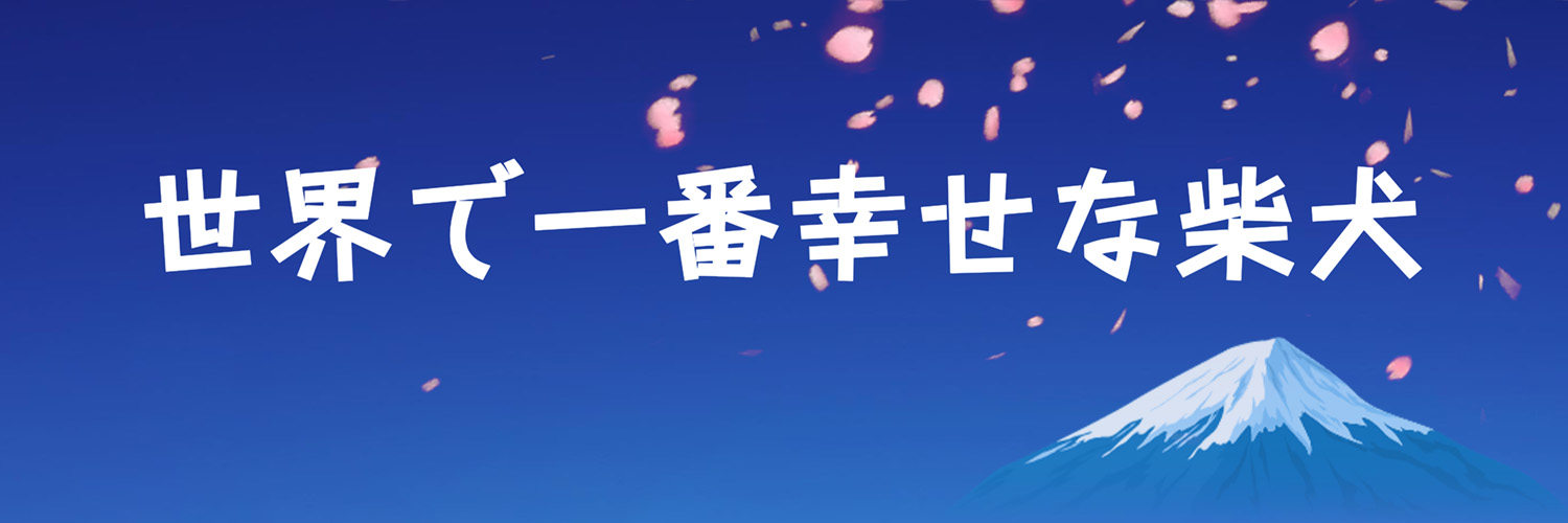 Maru's banner