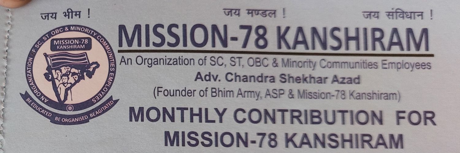 Mission-78 (कांशीराम)'s banner