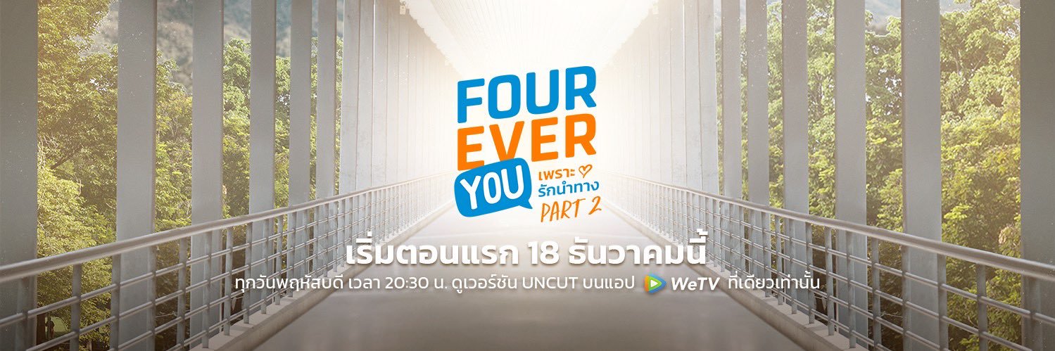 FoureverYouProject's banner