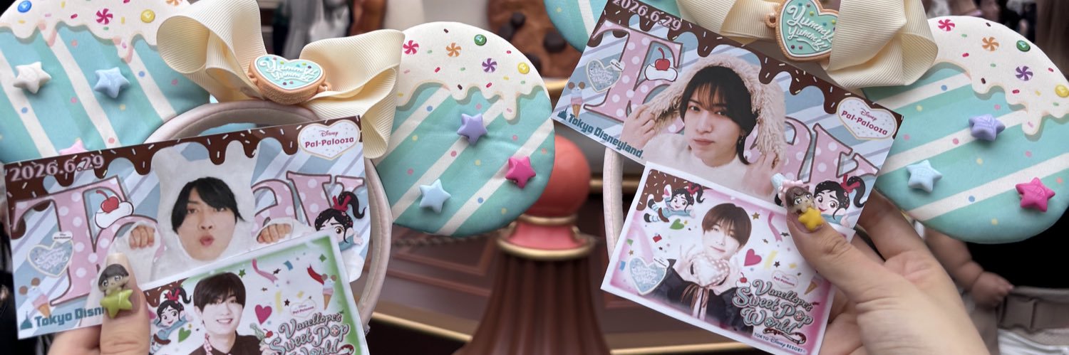 ひな's banner