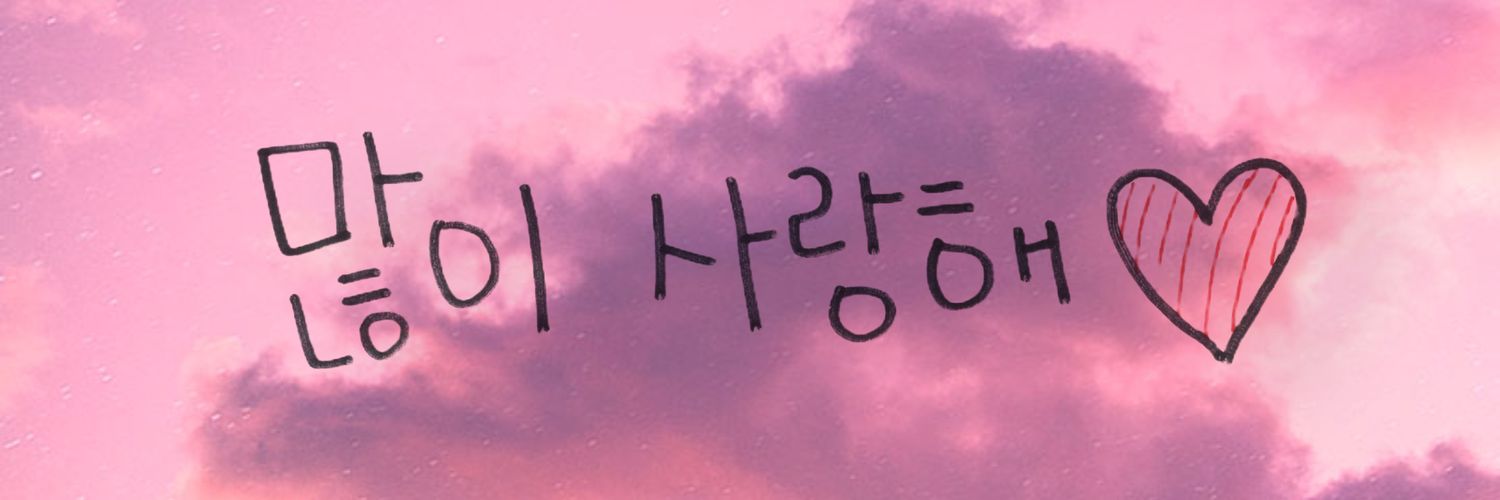 라니 ᴿᴬᴺᴵᴵ's banner
