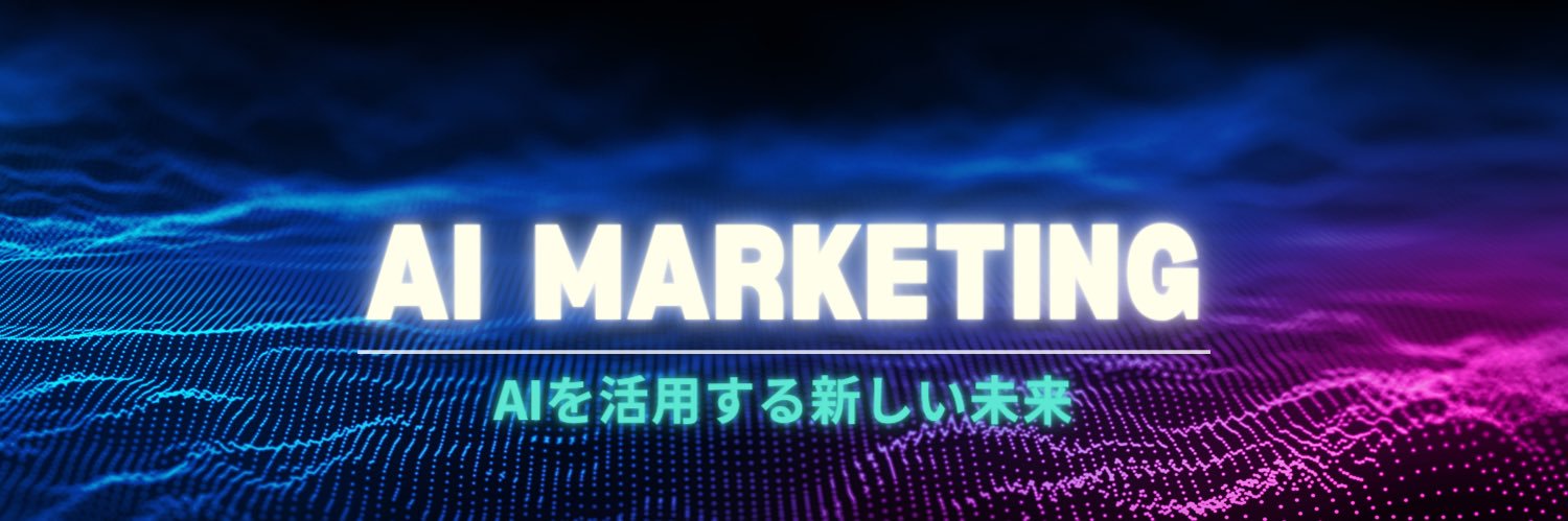 下山 亮(Ryo Shimoyama)'s banner