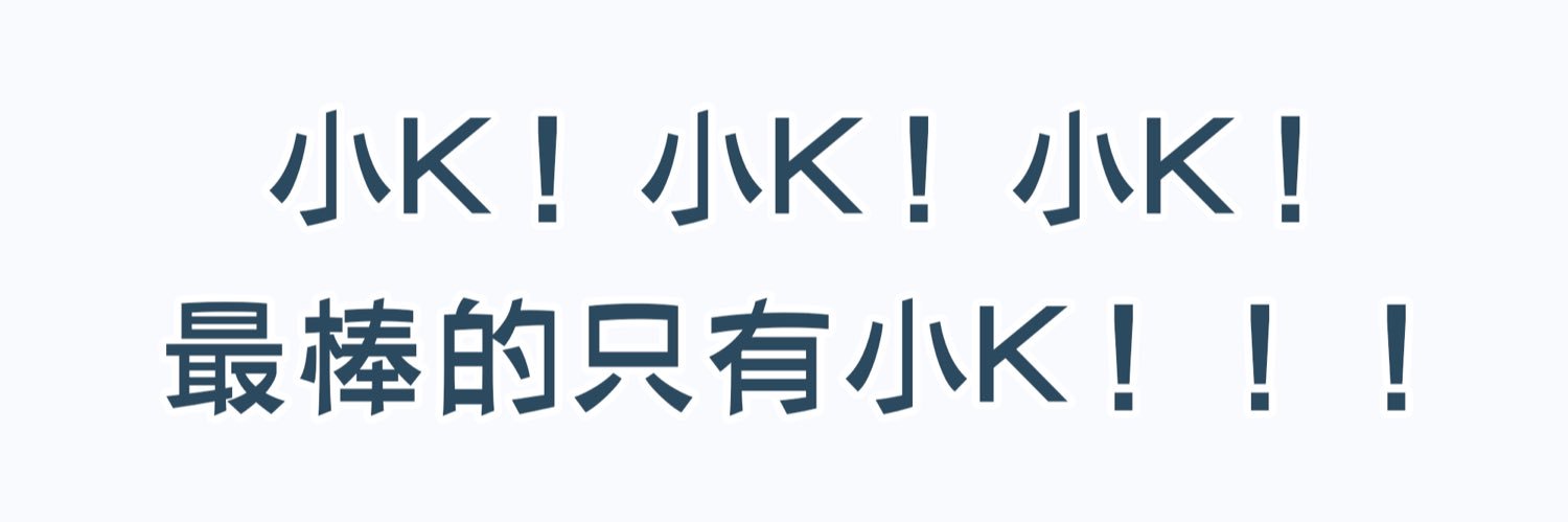 K's banner
