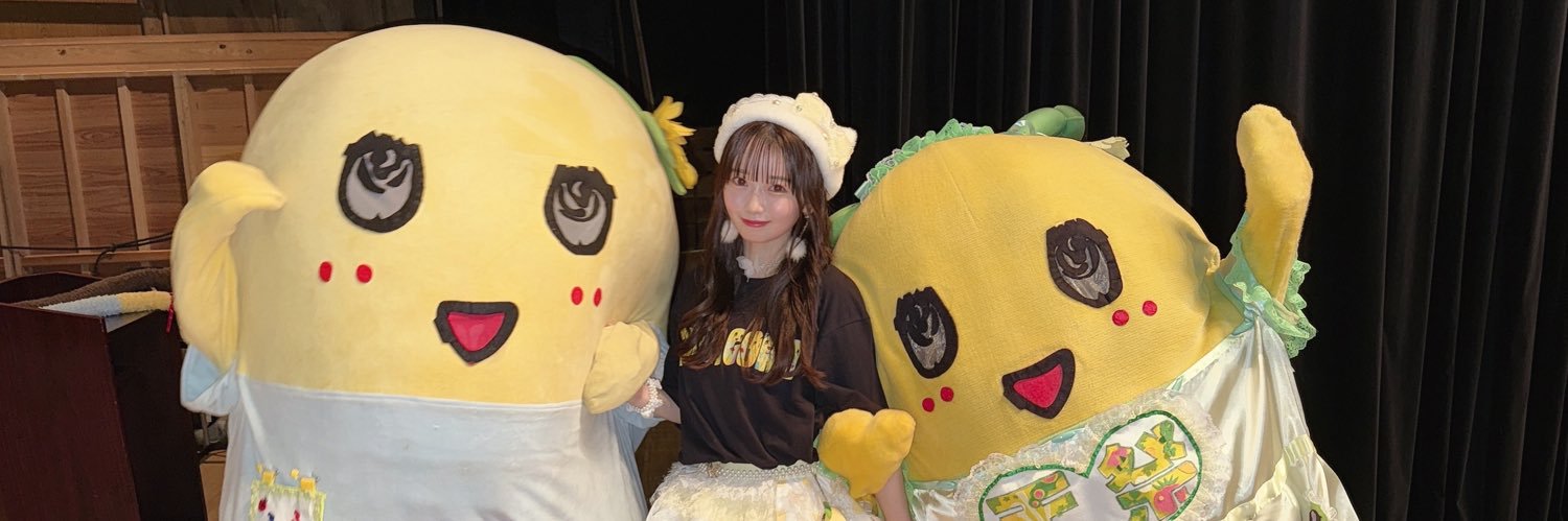 与田理央那 FES☆TIVE's banner