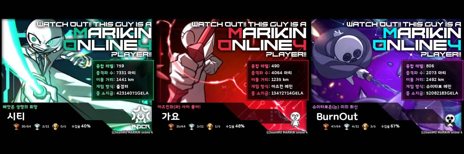 가요's banner