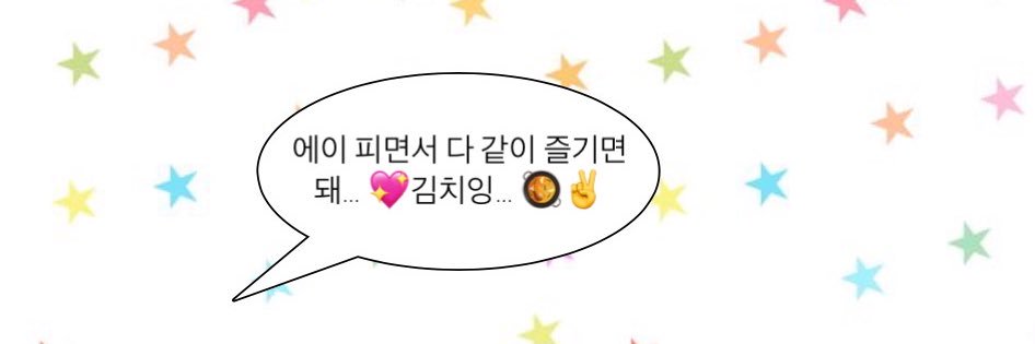 멜 ‧₊*'s banner