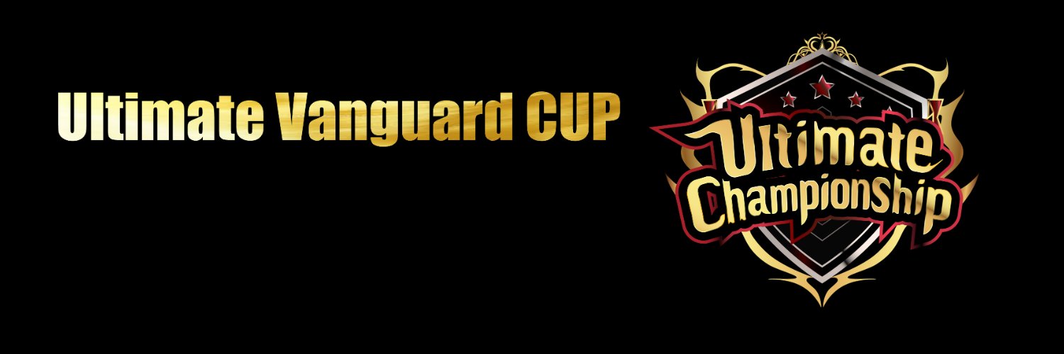 Ultimate【Vanguard】's banner