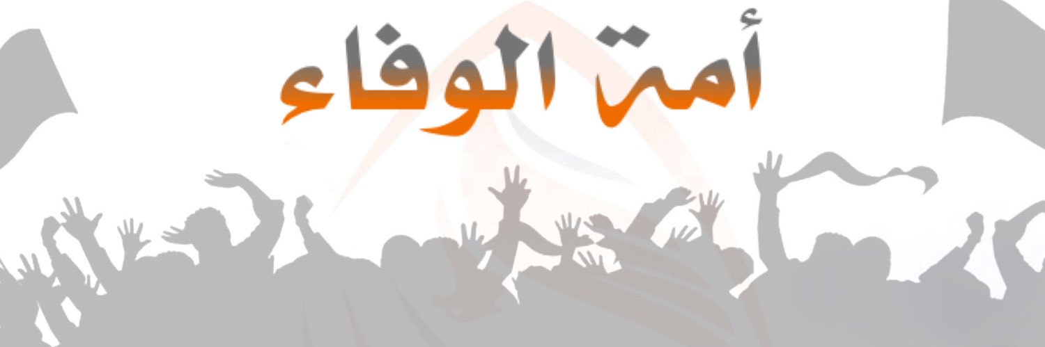 مجلس جمهور مضر's banner