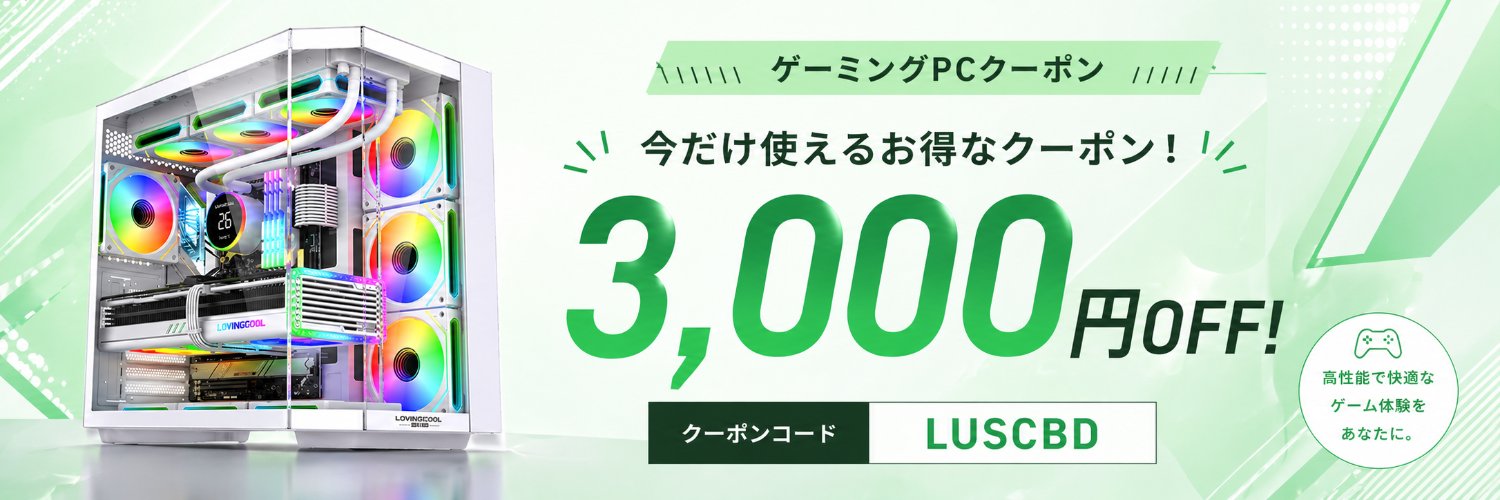 るしゅか's banner