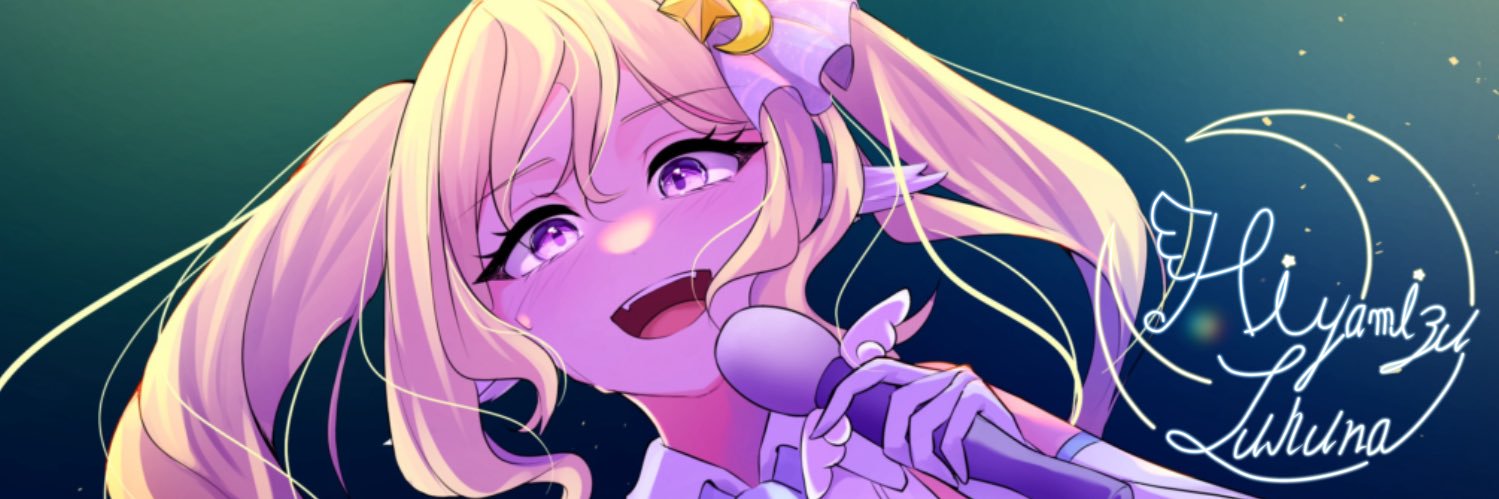 ルルナ's banner